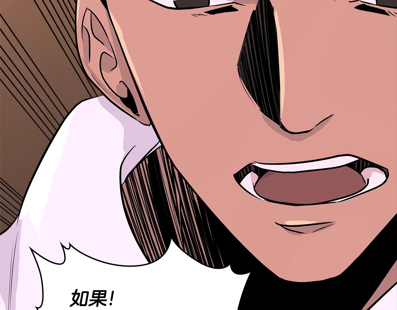 第2季第19话 花言巧语114