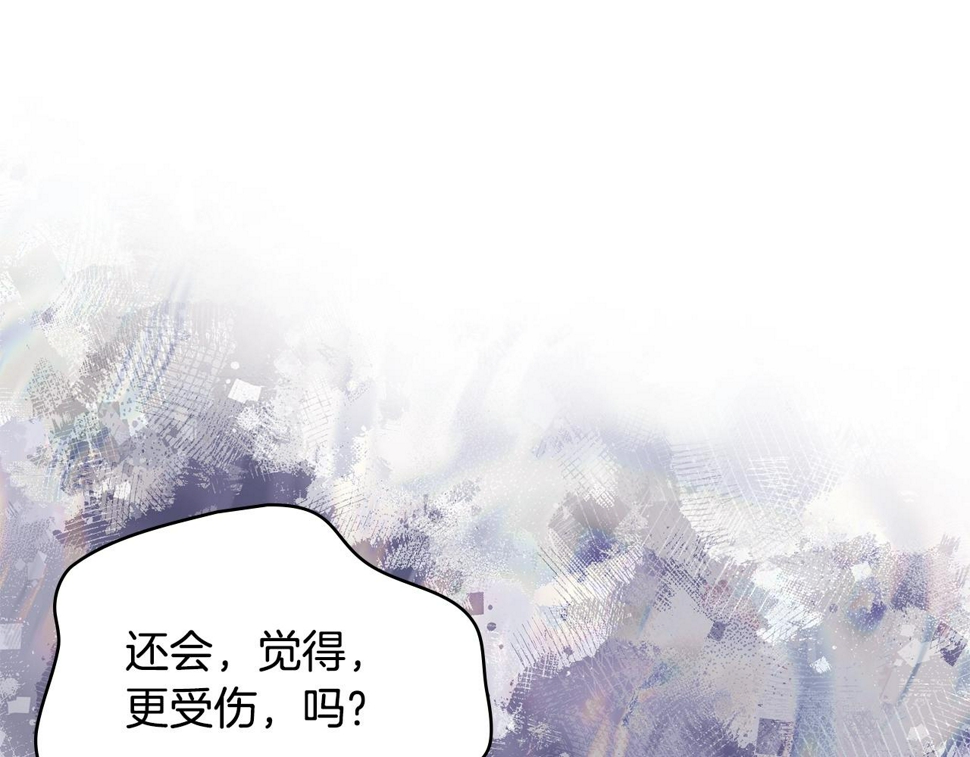 第44话 置之死地而后生47