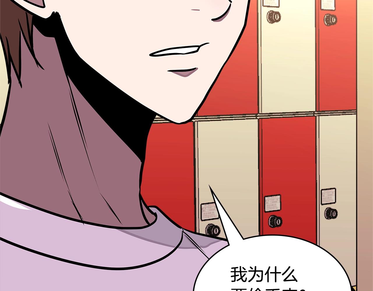 第3季第37话 哈，幼稚181