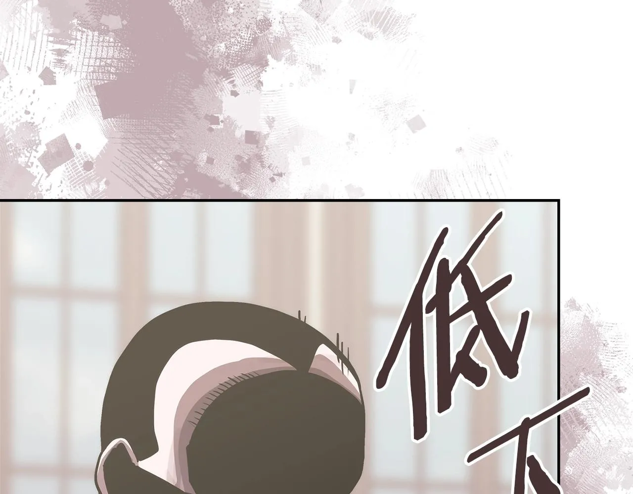 第48话 情侣粉碎大师91