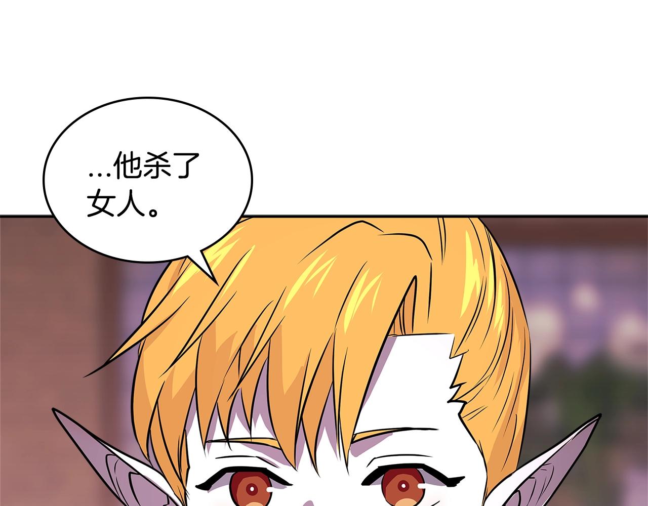 第3季第11话 重获信任50