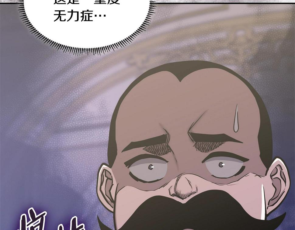 第43话 敌对状态101