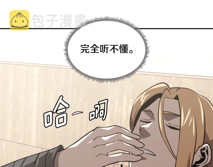 第4季第46话 失败20