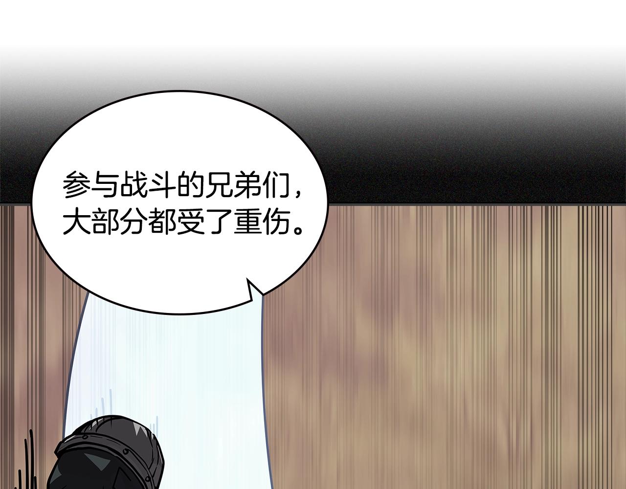 第4季第10话 恶魔????86