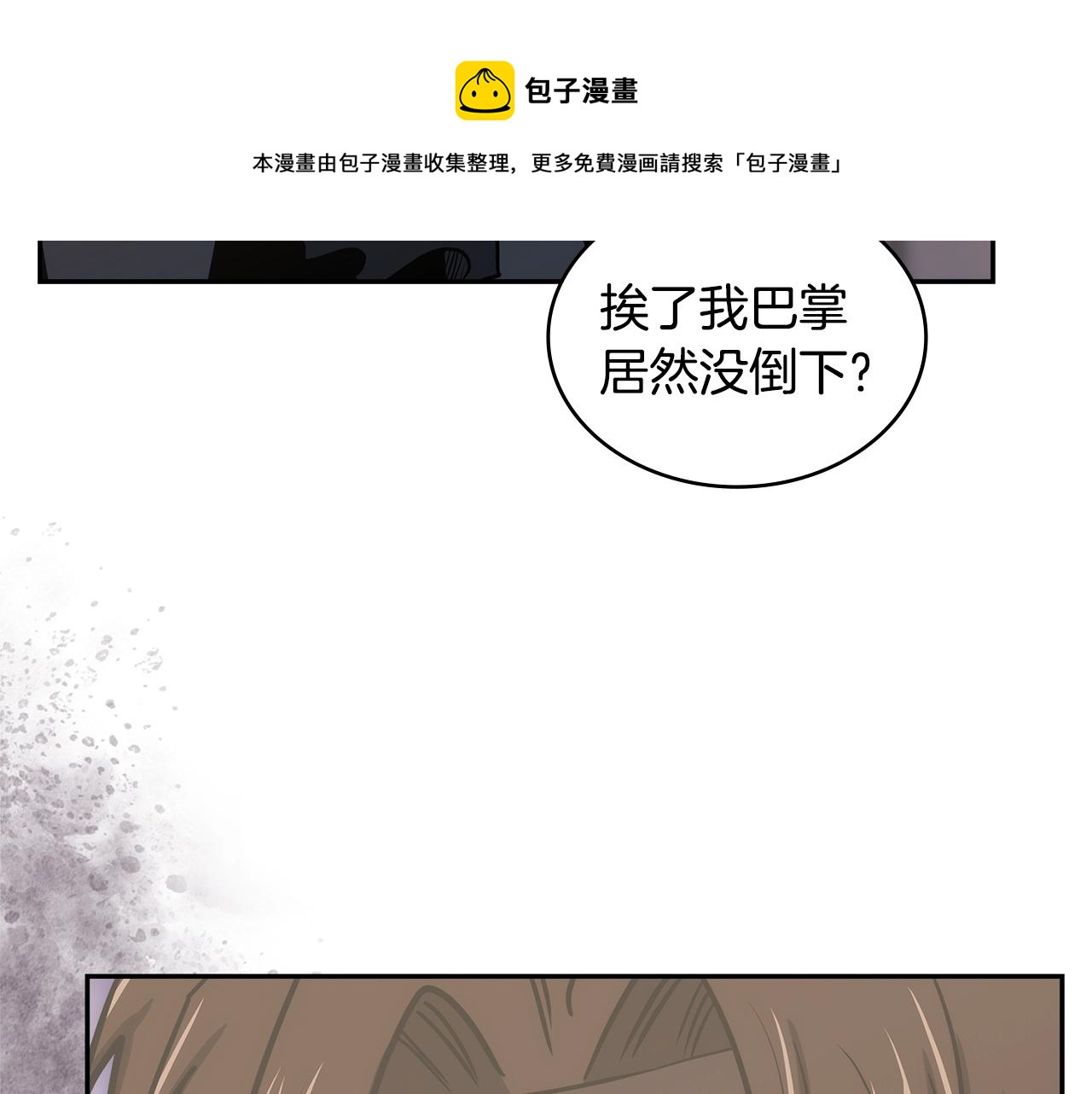 第30话 漂亮的还击49