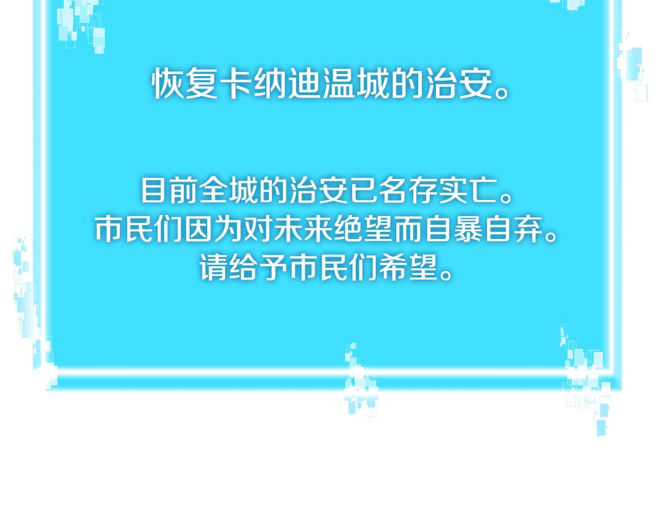 第2季第17话 镇压89