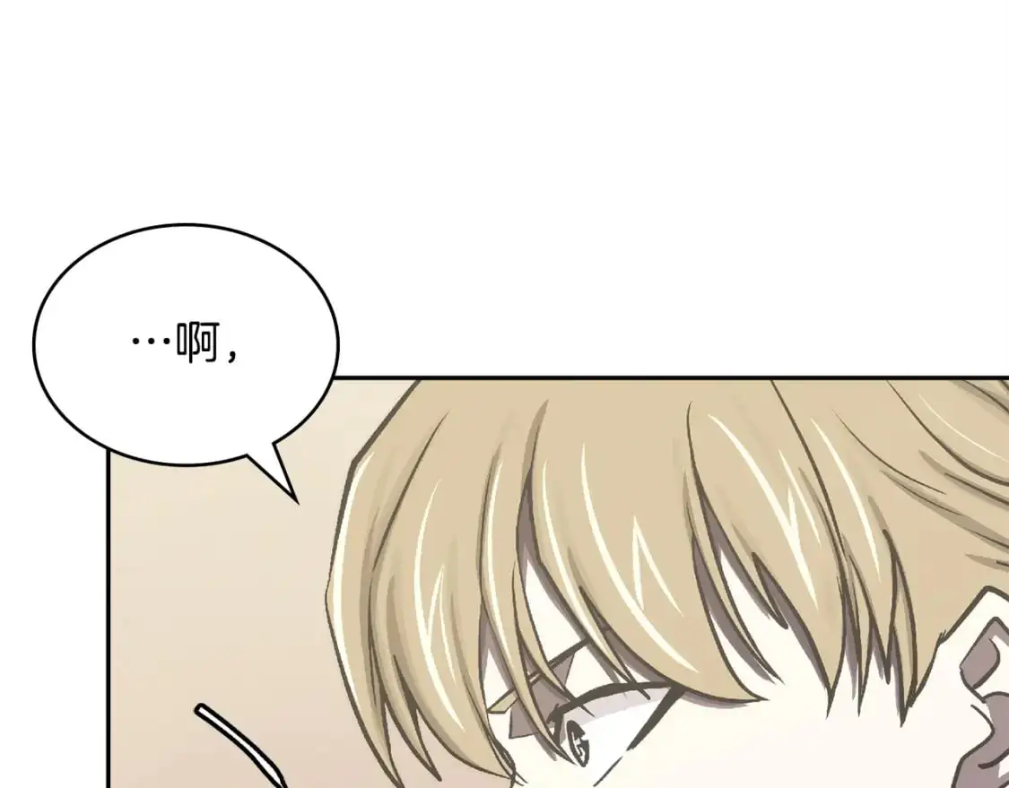 第23话 似曾相识的情节109