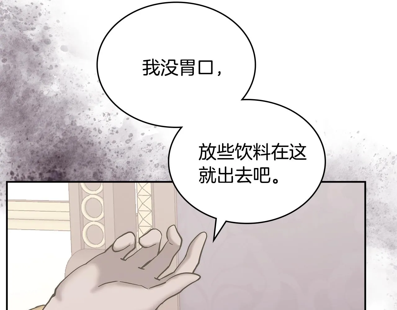 第46话 一会升一会降131