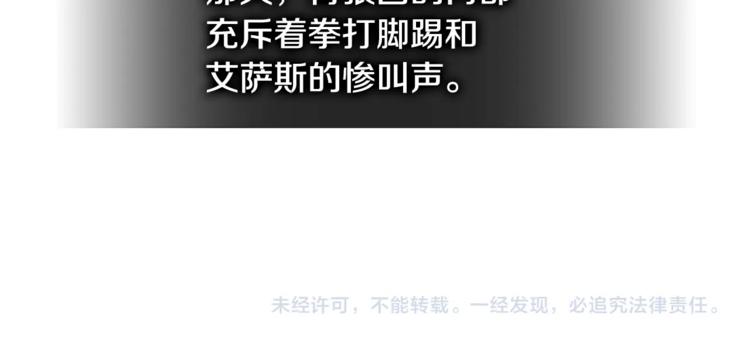 第4季第43话 拷问的艺术183