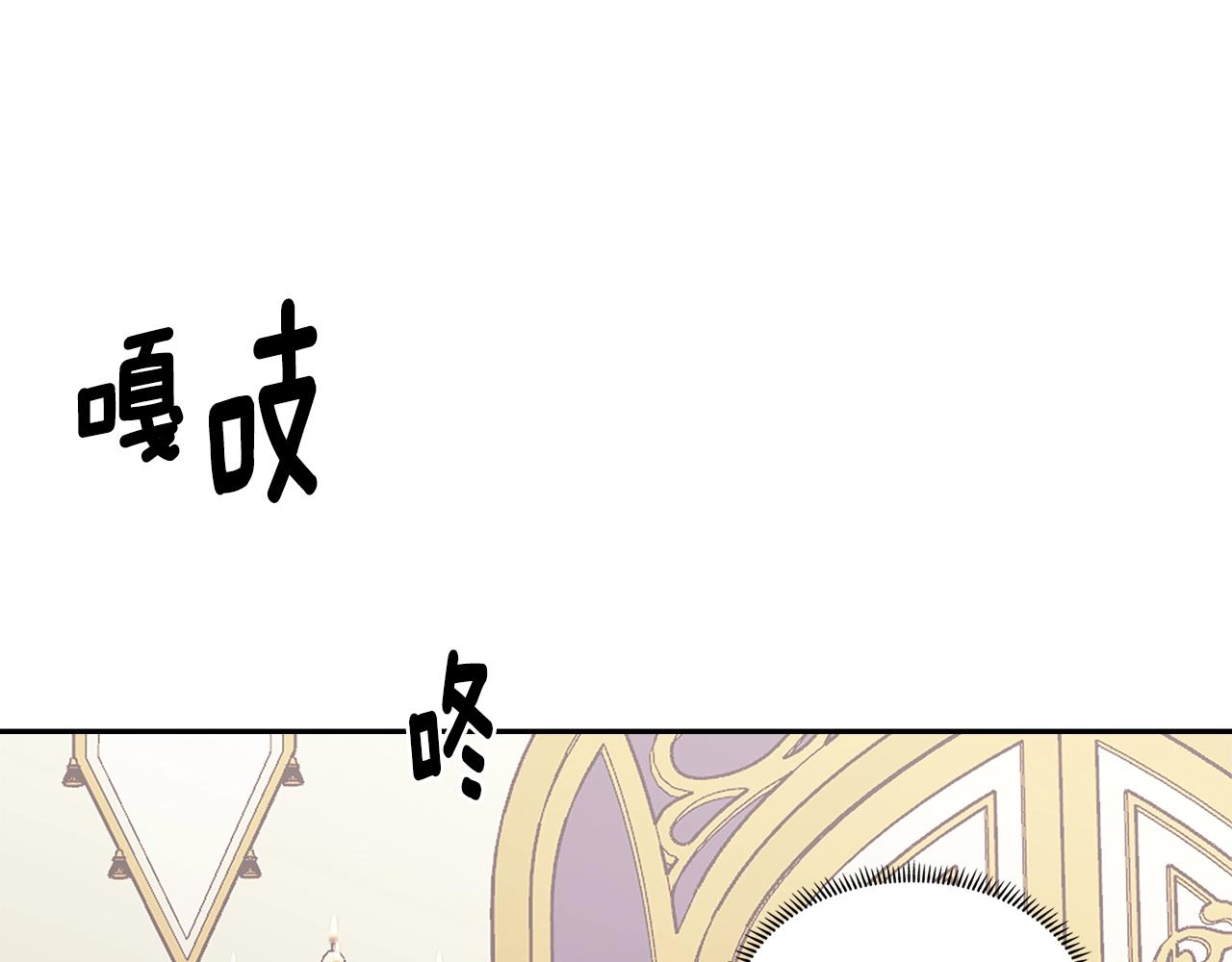 第21话 有一个任务交给你14