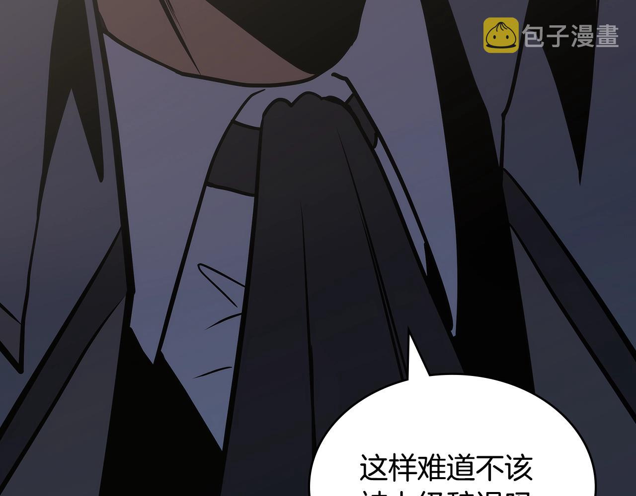 第30话 漂亮的还击100
