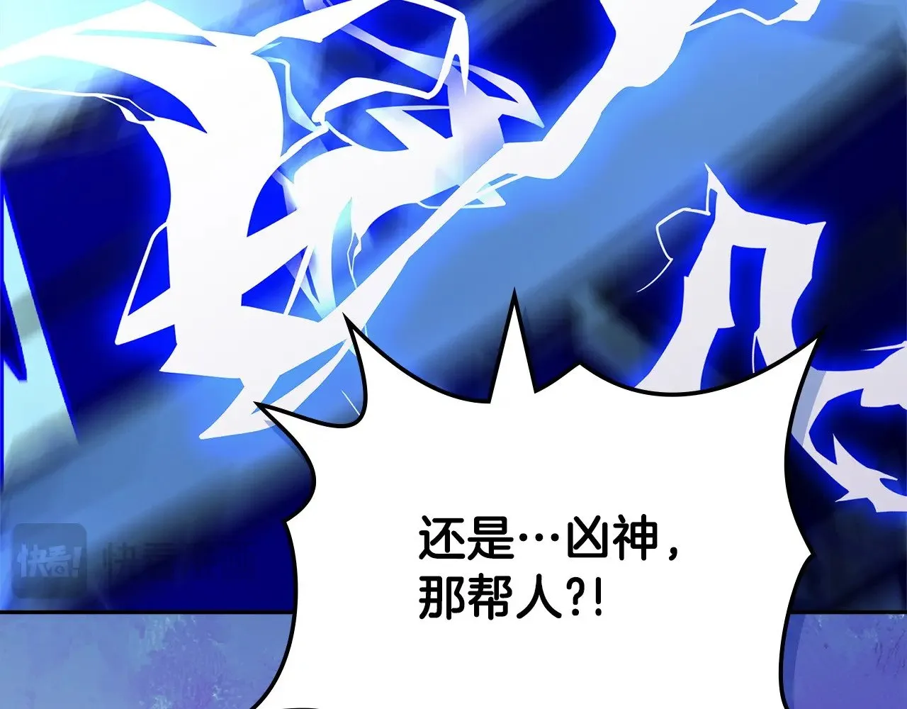 第50话 戳穿127