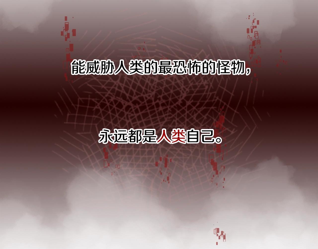 第3季第26话 威胁199