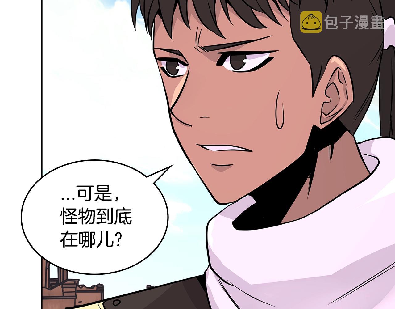 第3季第12话 怪物首领103