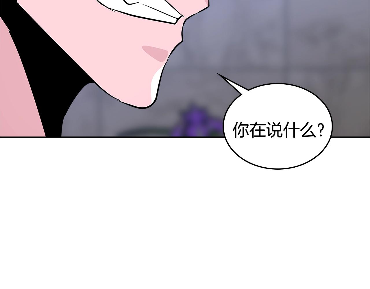第2季第16话 中长期任务64