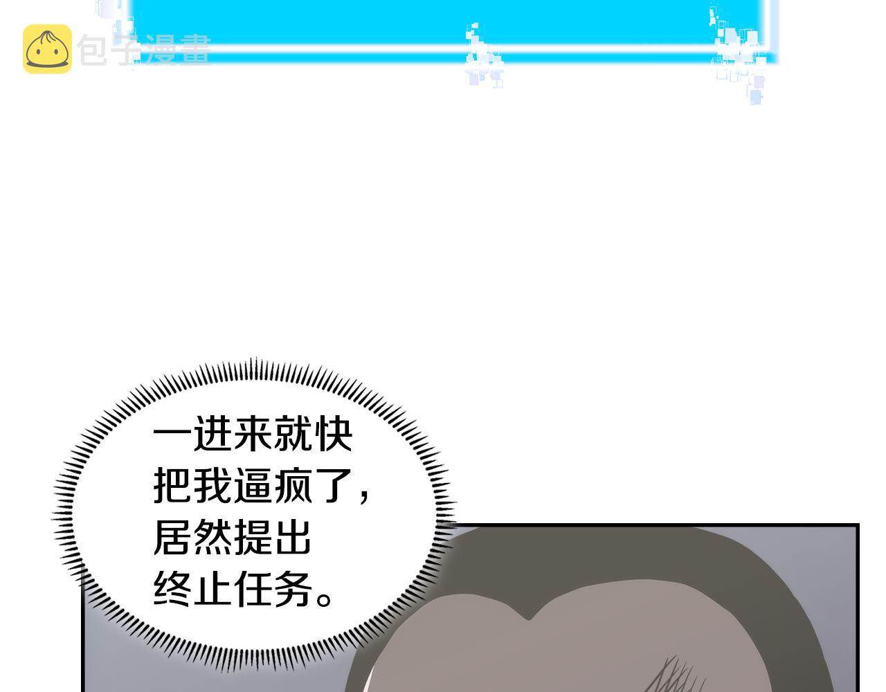第7话 登录角色109