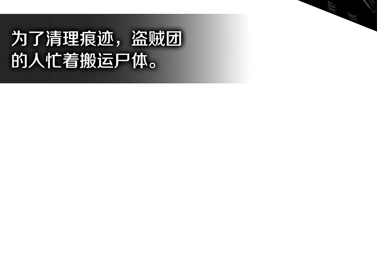 第4季第11话 嗜血猛兽78
