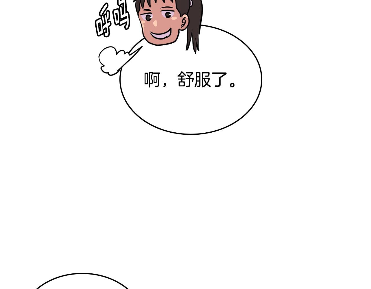 第3季第15话 保卫战37