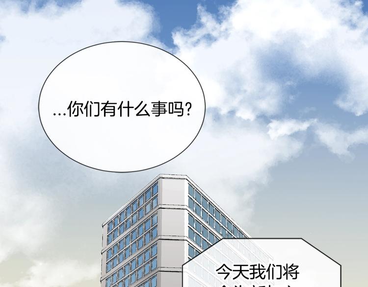 第4话 这个经理过于美貌43
