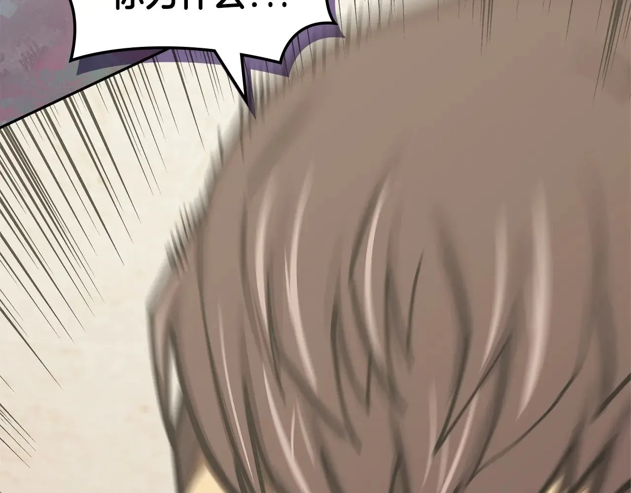 第45话 相反意见23