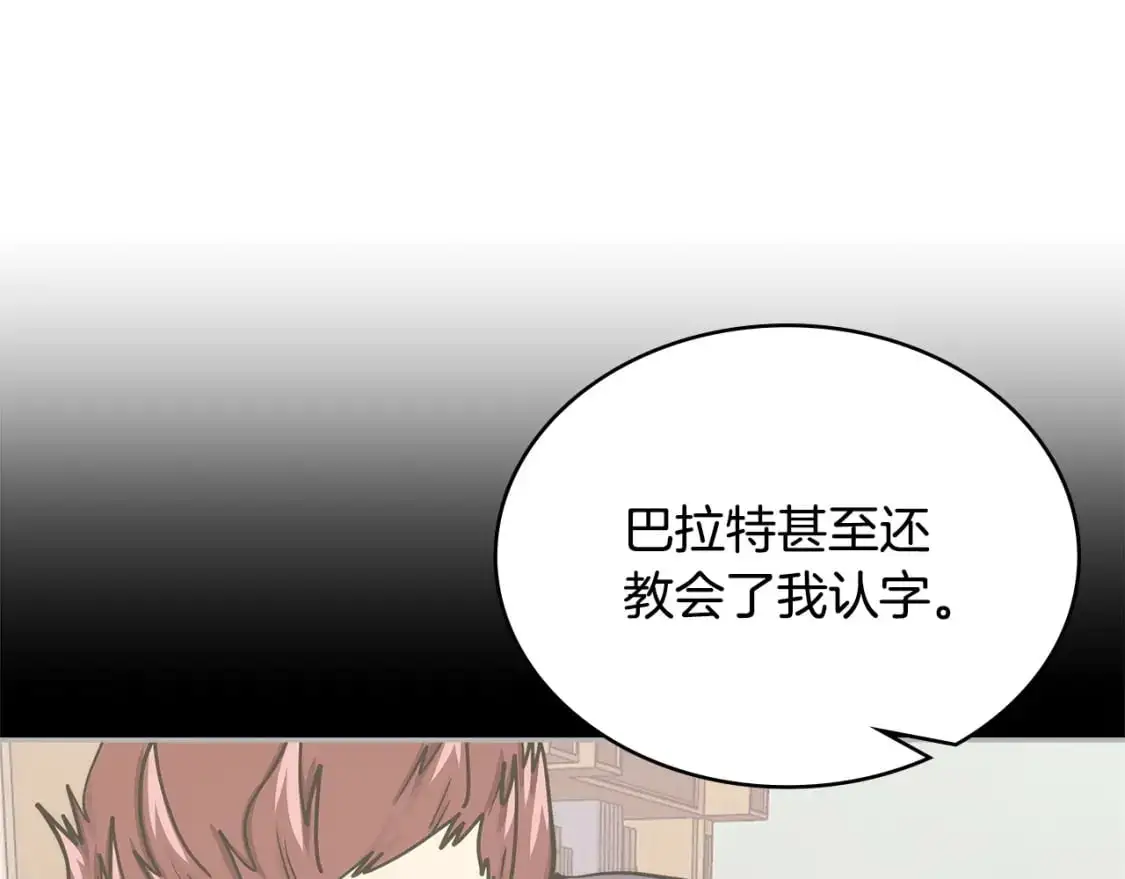 第18话 红发少年152