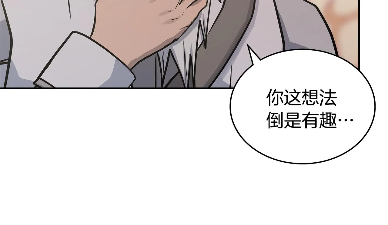 第55话 王室护卫178