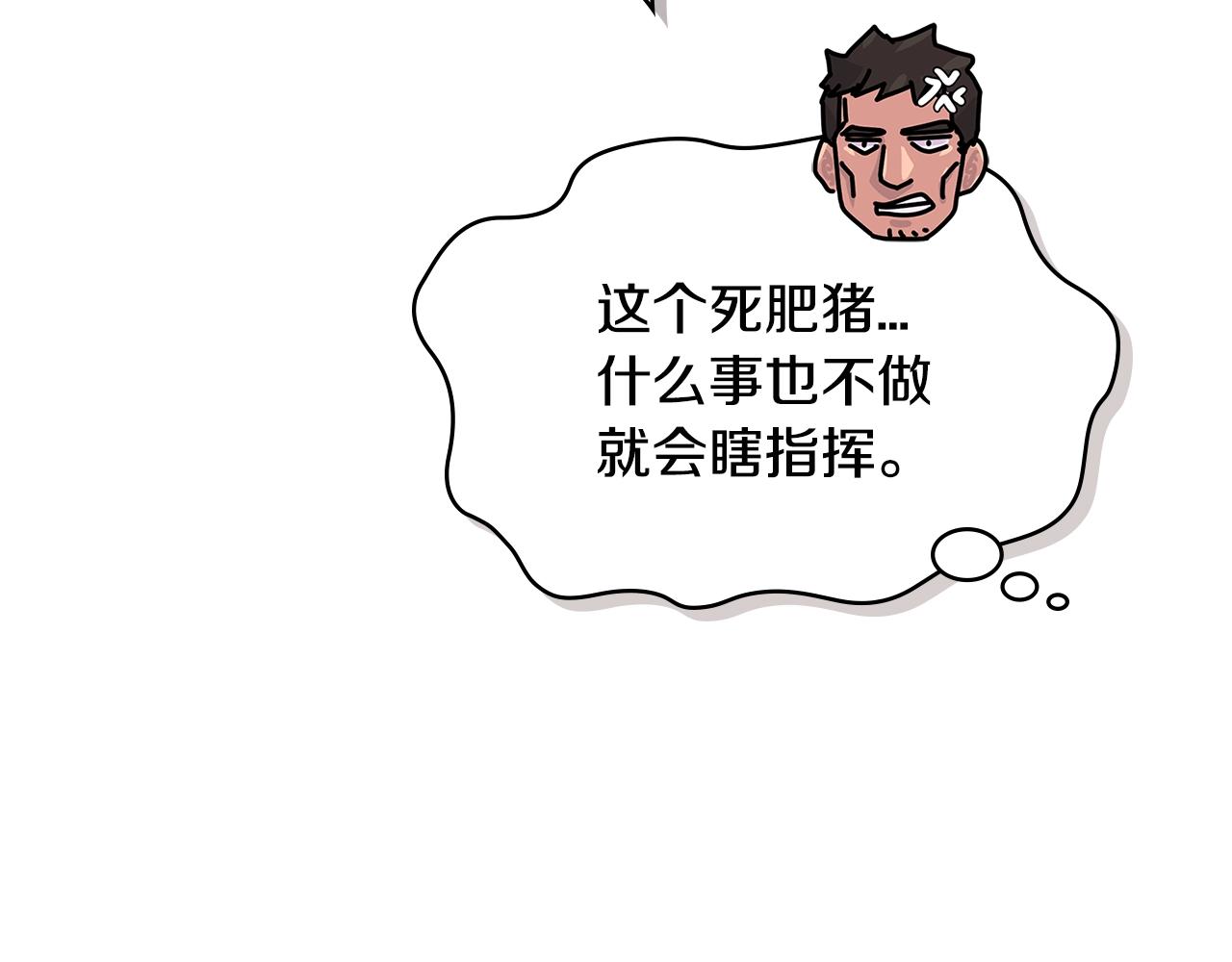 第2季第20话 希望93