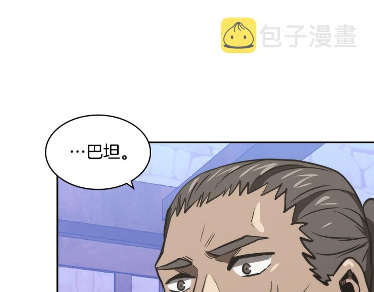 第4季第51话 滚开！118