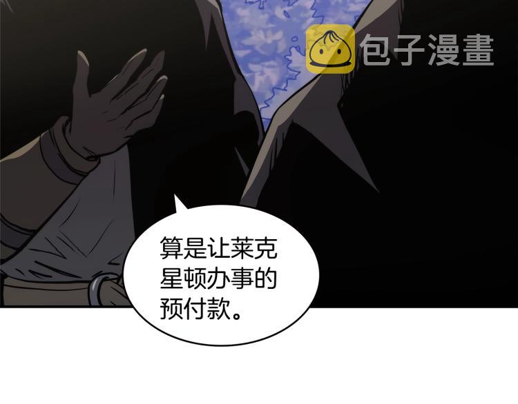 第4季第53话 青狼复活计划4