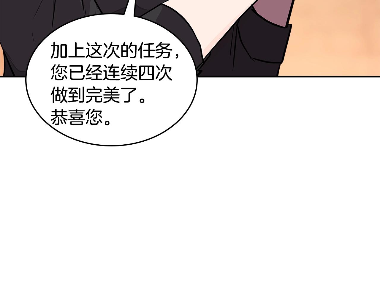 第3季第27话 特殊戒指153