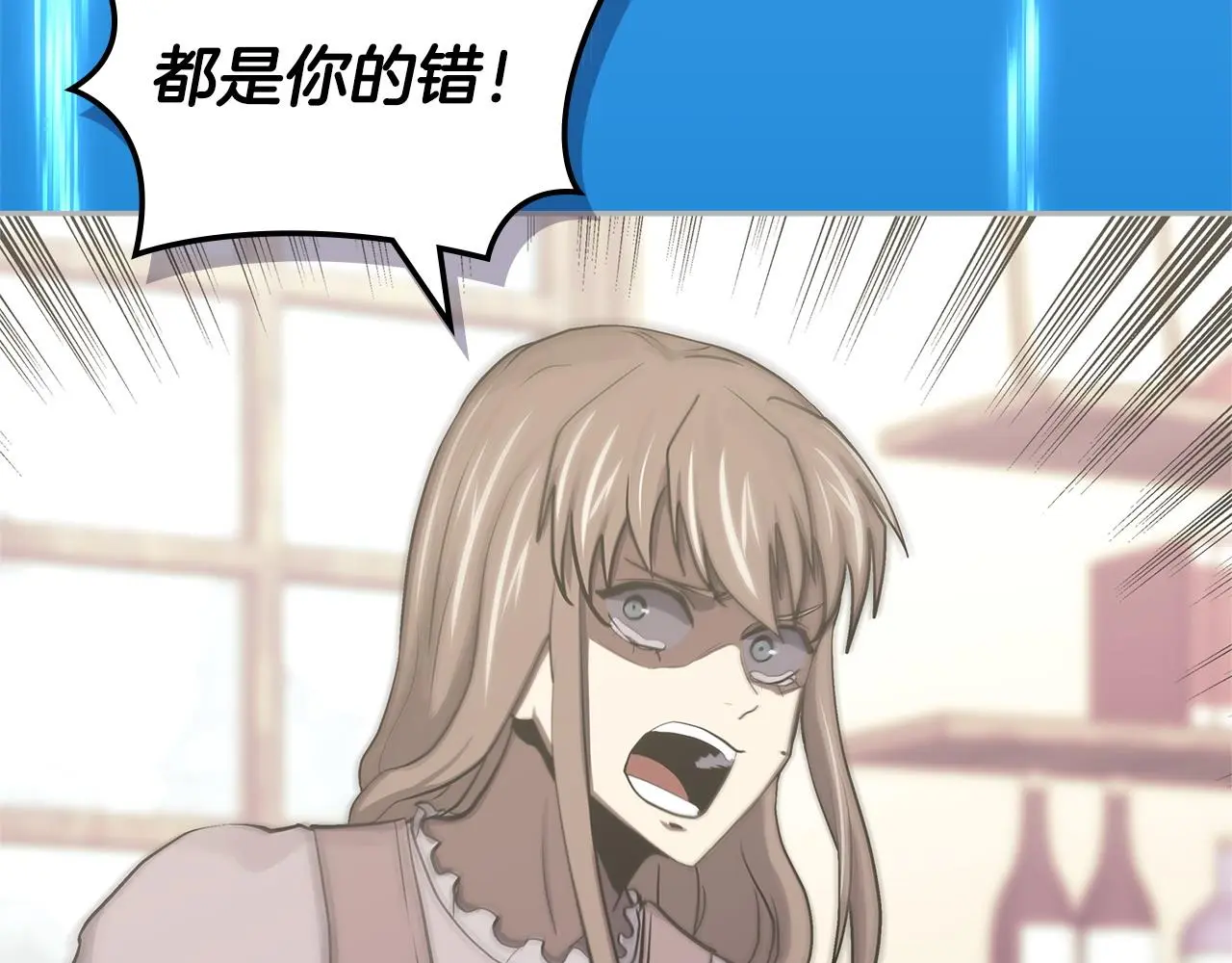 第11话 怎么会是这样20
