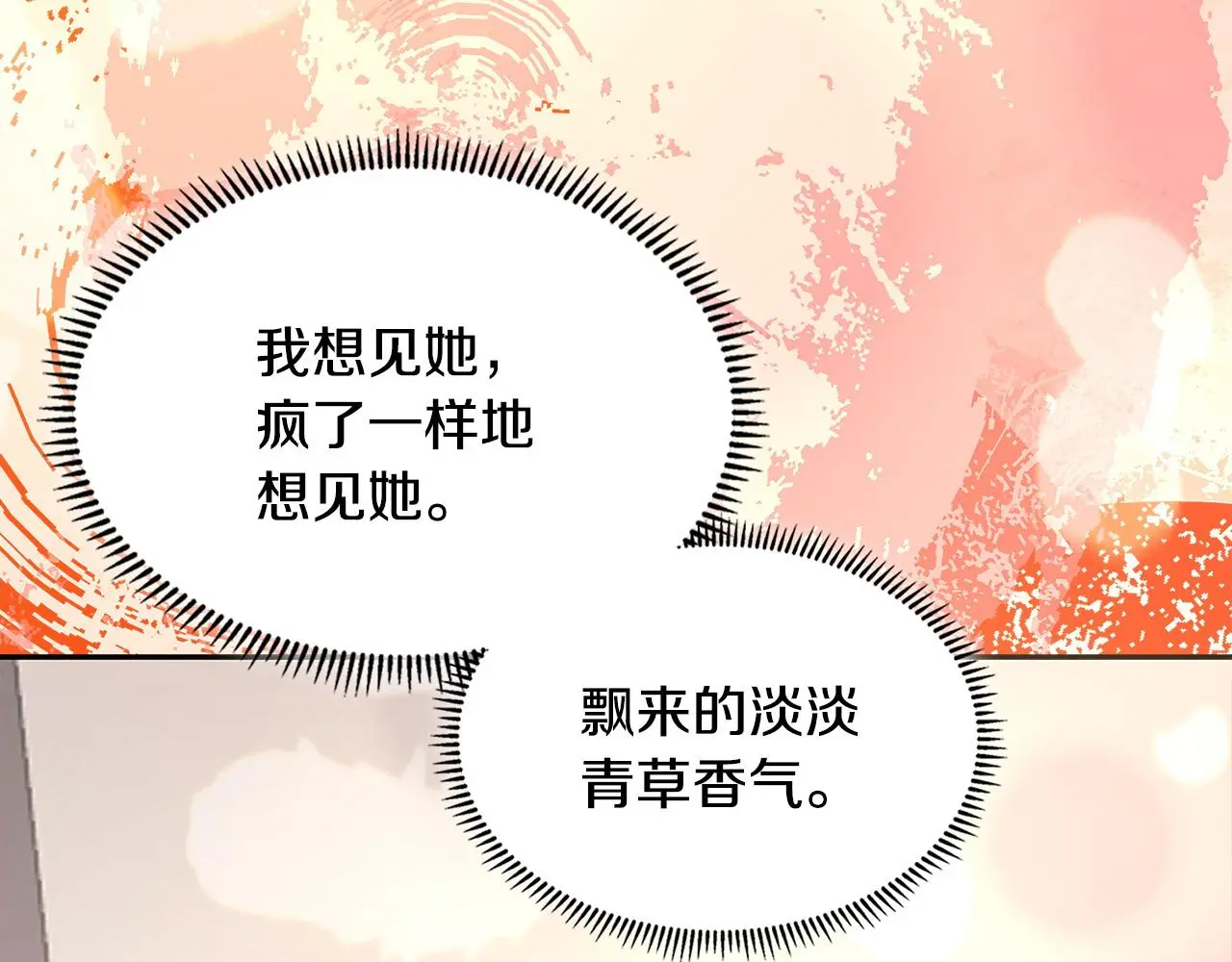 第16话 坦白181