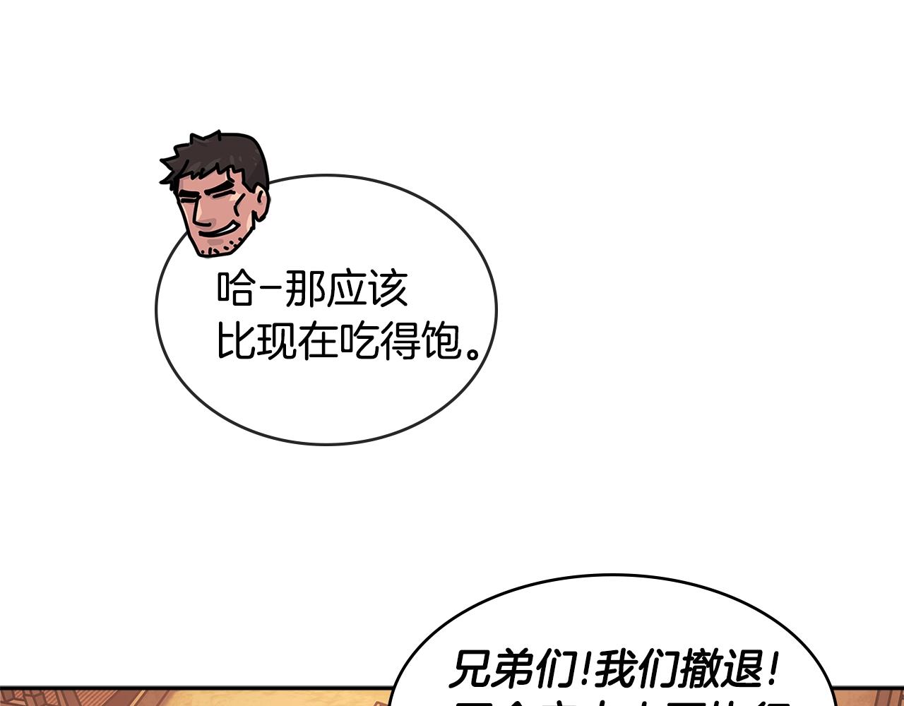 第2季第20话 希望106