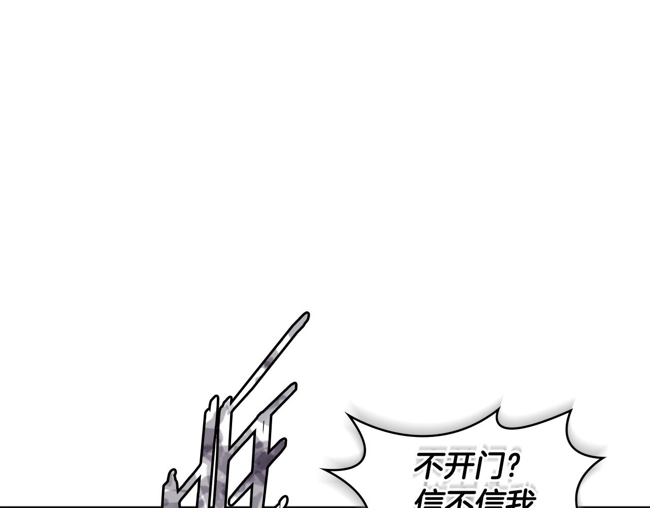 第3季第45话 拉勾17