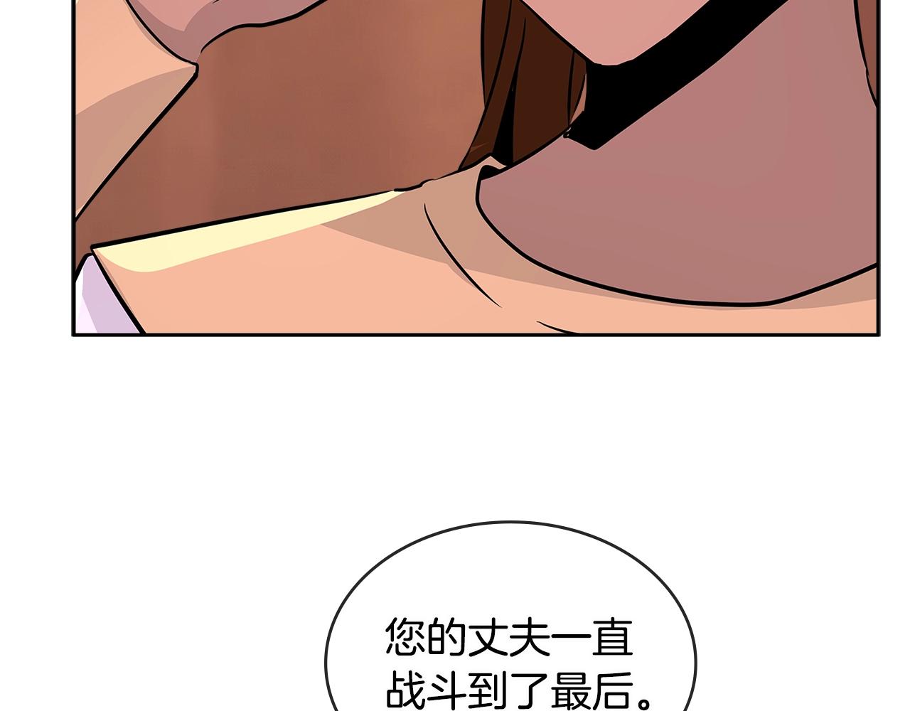 第2季第27话 指挥官26