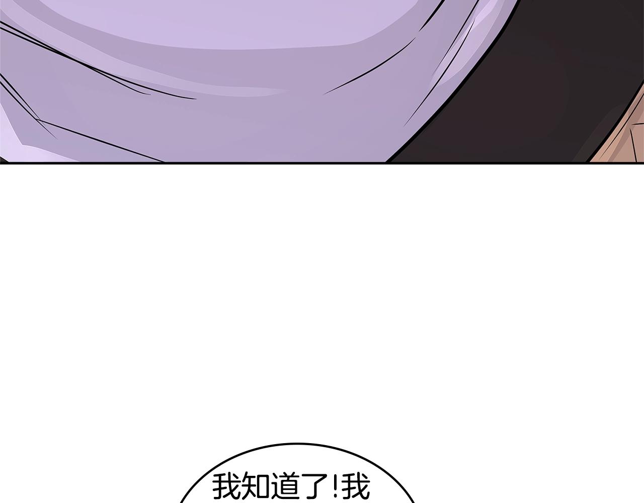 第3季第13话 怪物的诡计124