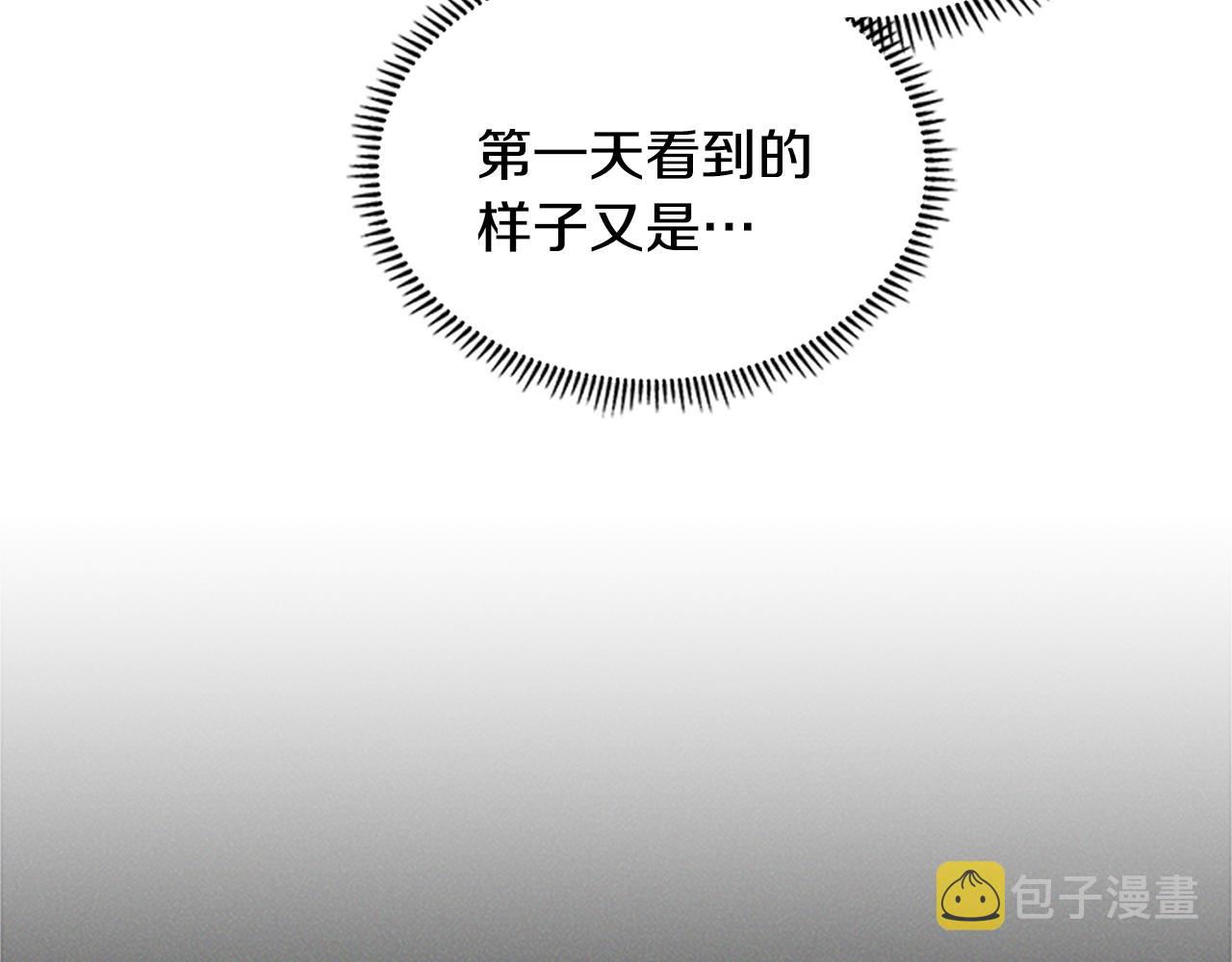 第10话 情报5