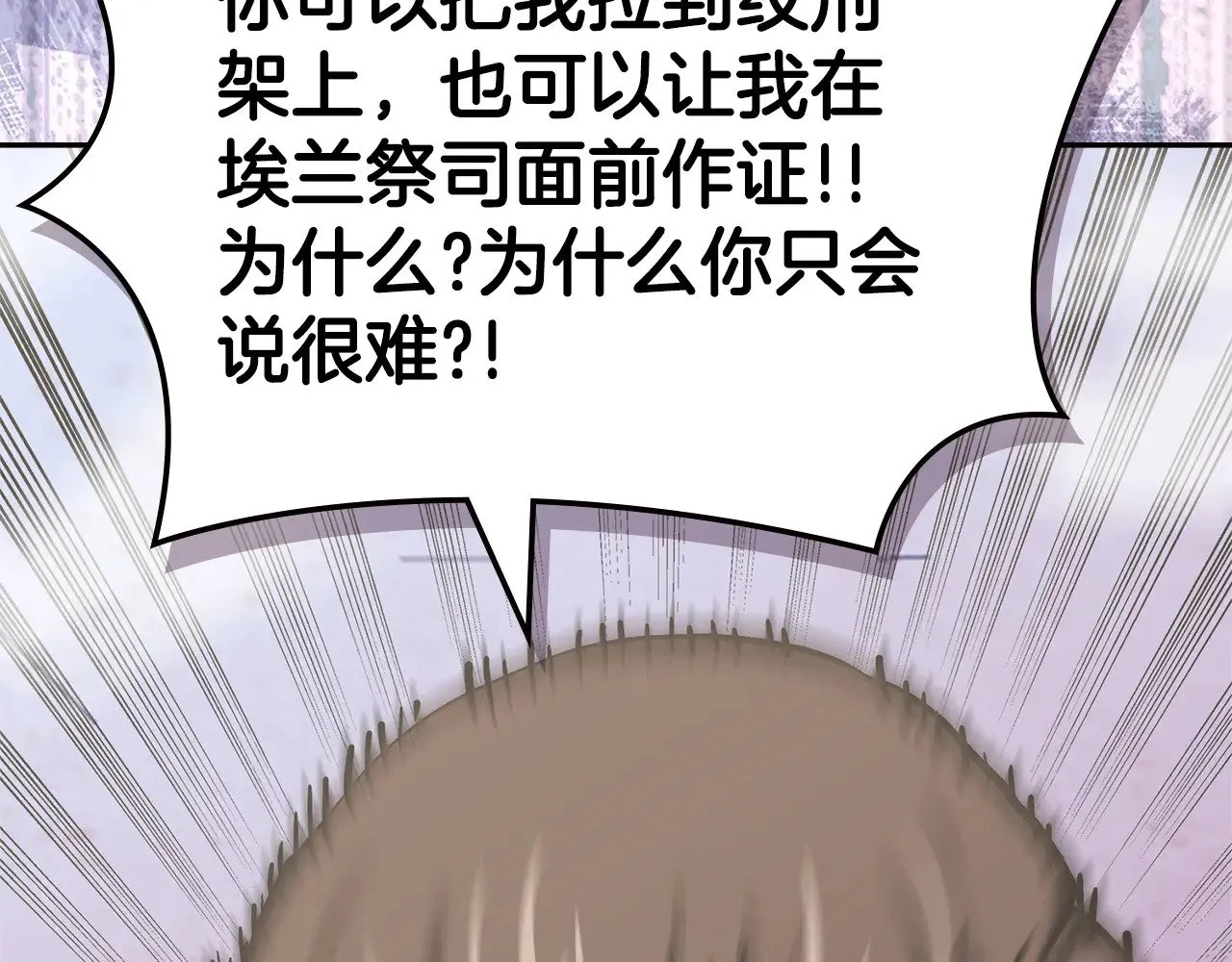 第44话 混混领主104