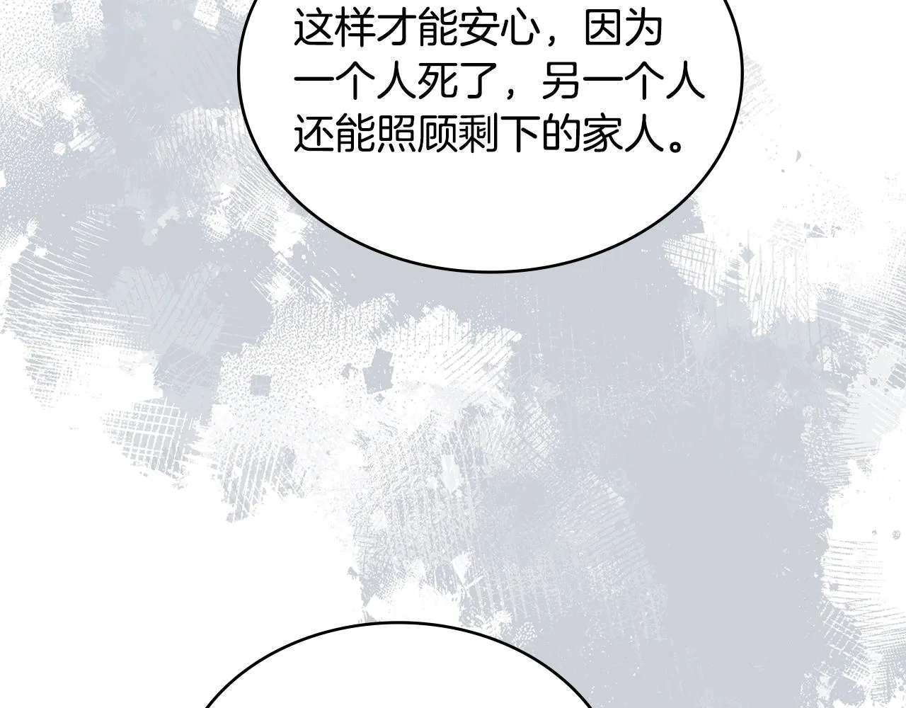第46话 一会升一会降60