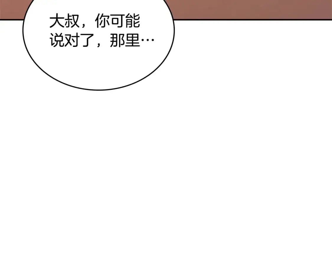 第22话 发现小村庄143
