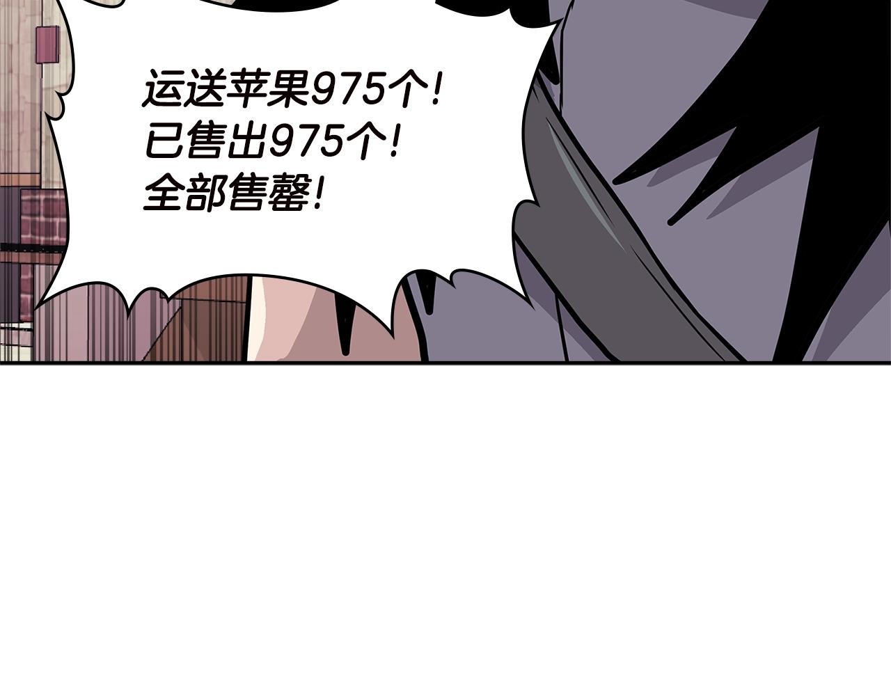第4季第33话 新人176