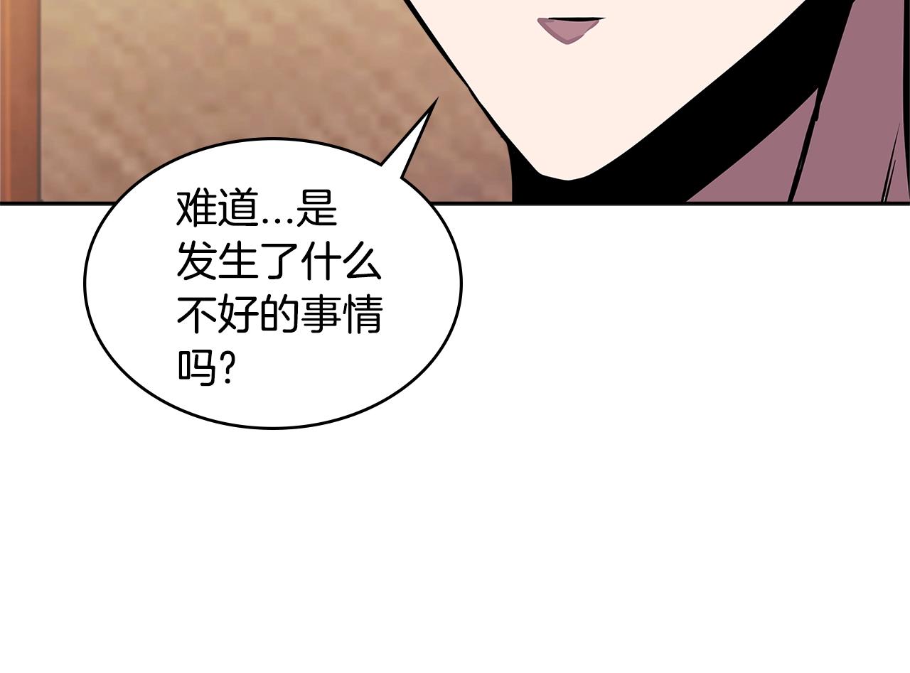 第3季第33话 僚机176