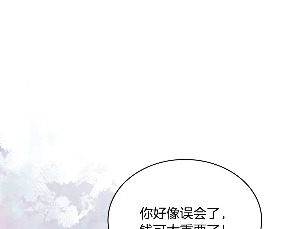 第37话 真正的心结125