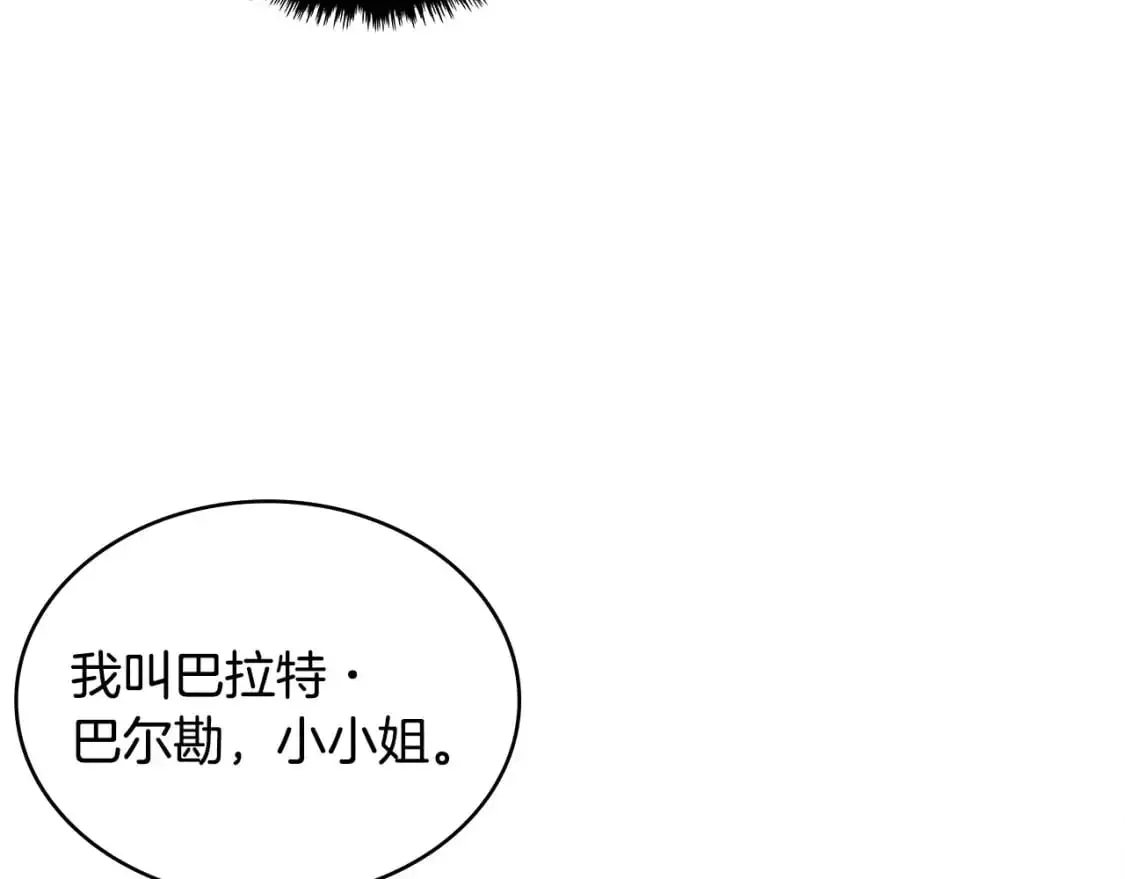 第18话 红发少年84