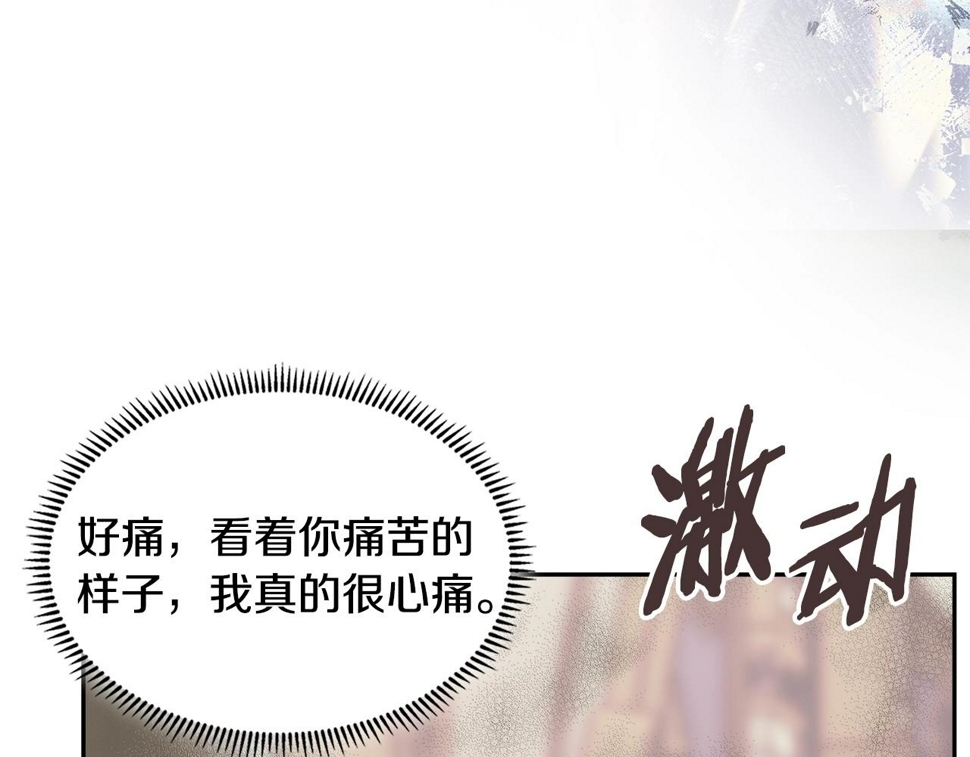 第44话 置之死地而后生51