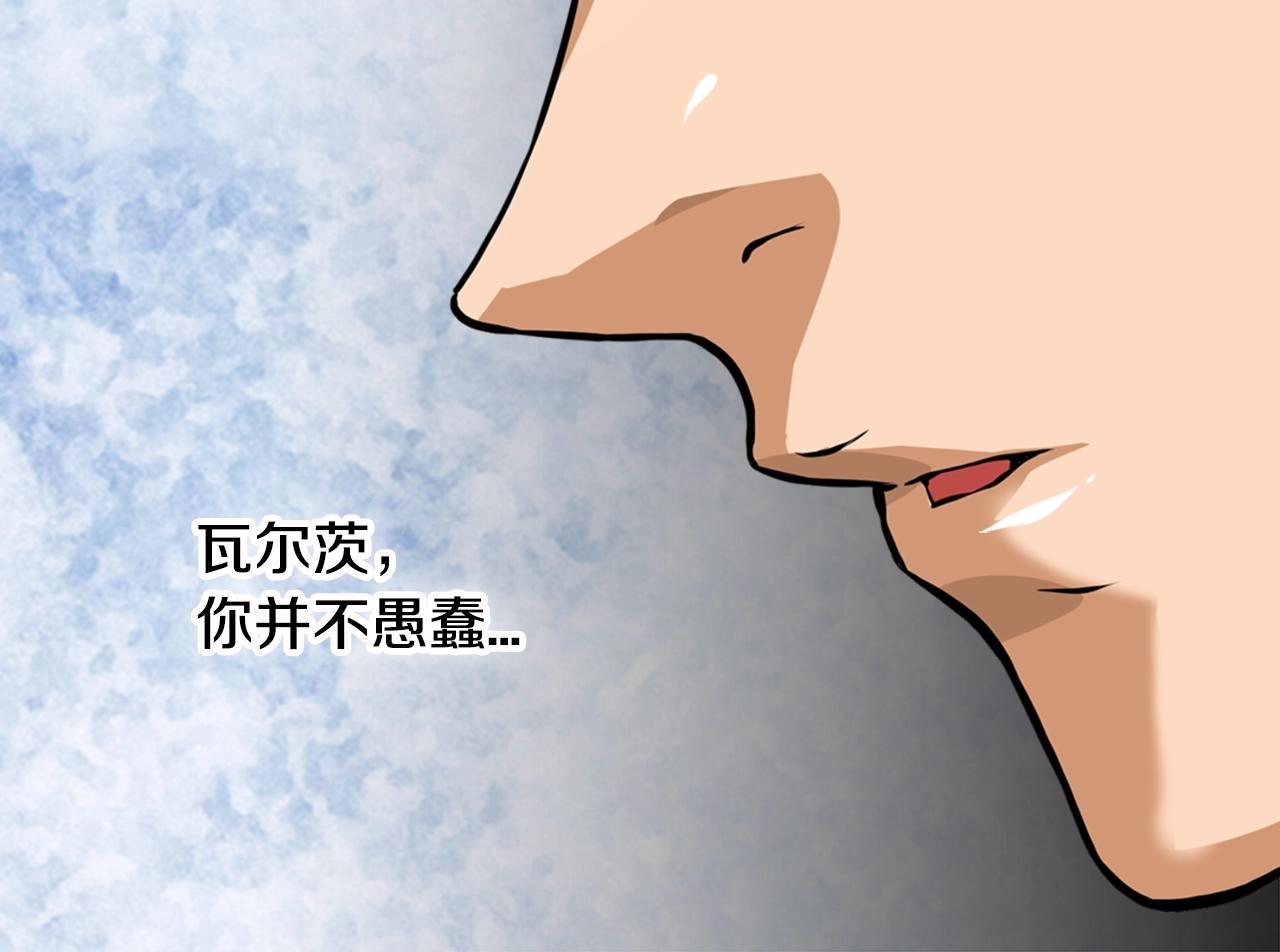 第21话 优秀的新手28