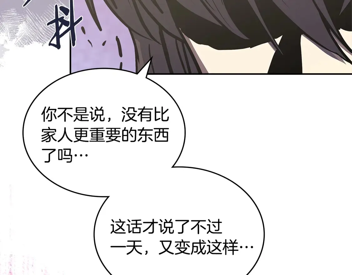 第38话 关联任务183