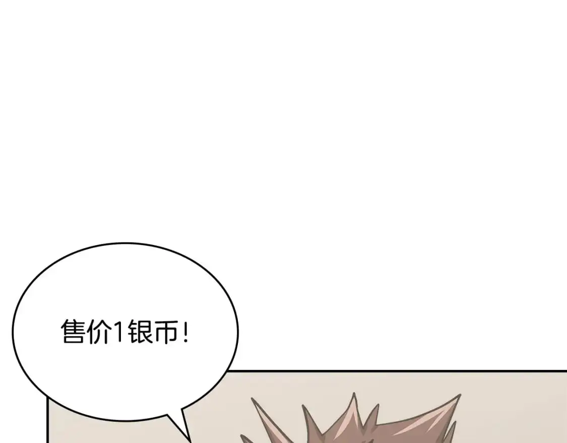 第19话 突发情况38