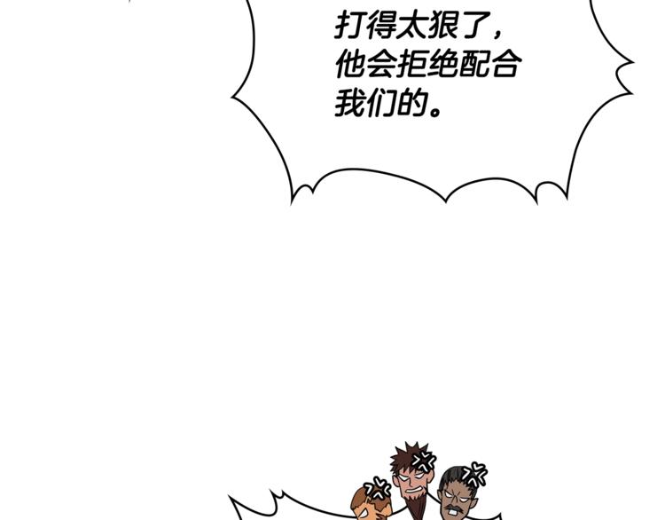 第4季第44话 冷血商人7