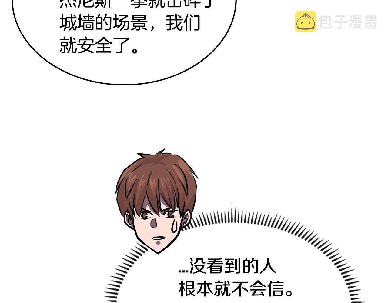 第3季第26话 威胁127